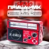 Nostaljik Radyo WAXIBA Nostaljik Radyo Bluetooth Fm Usb XB-2301RT (5263)
