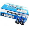 PANASONİC D BÜYÜK PİL 24 PARÇA (5263)