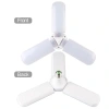 Sunlife Beyaz Işık 3 Pervaneli 45 Watt Tasarruflu (5263)