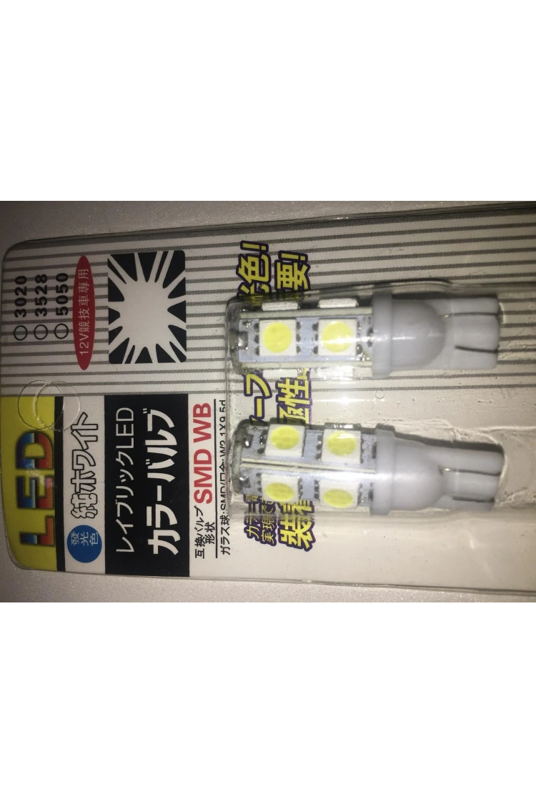 9 Led Beyaz Işık Dipsiz Park Ampul T10 Led