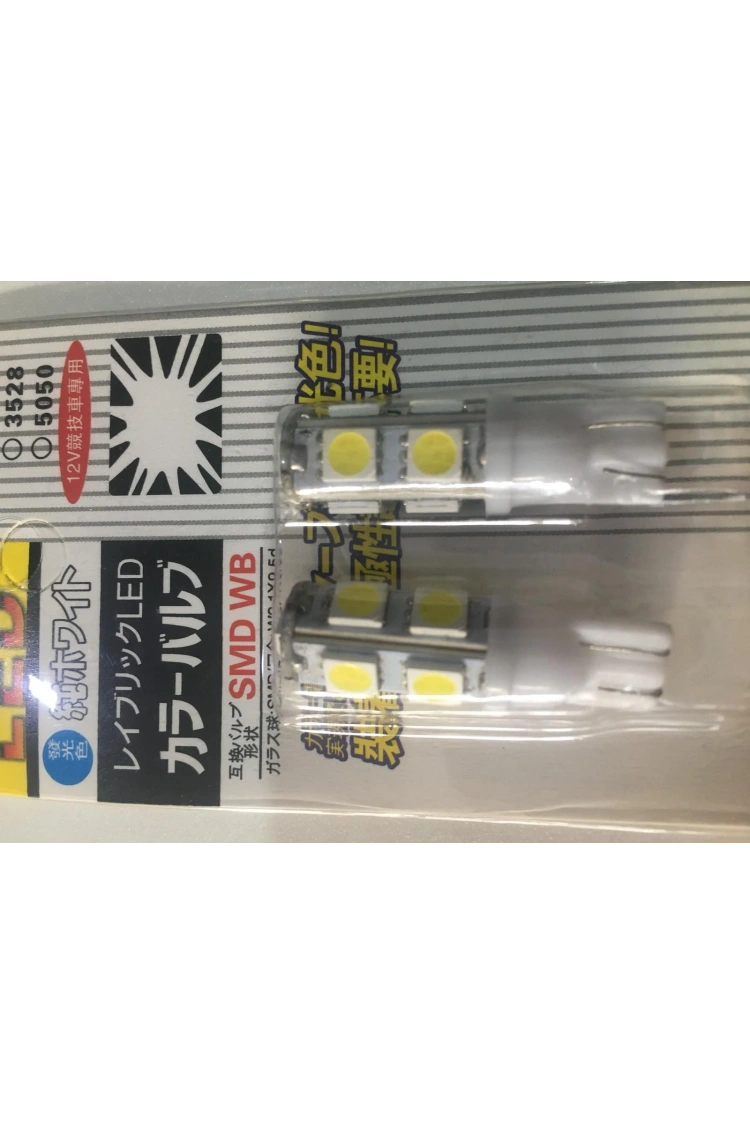 9 Led Beyaz Işık Dipsiz Park Ampul T10 Led