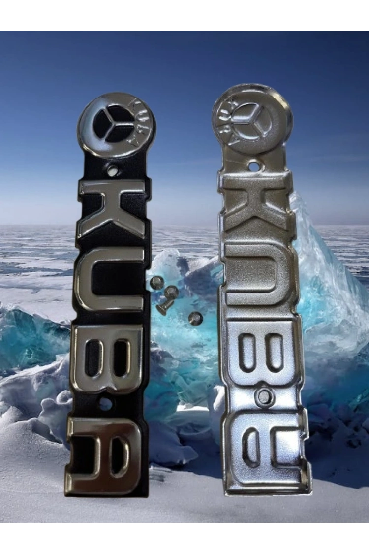 Cg Küba Depo Yazısı Metal