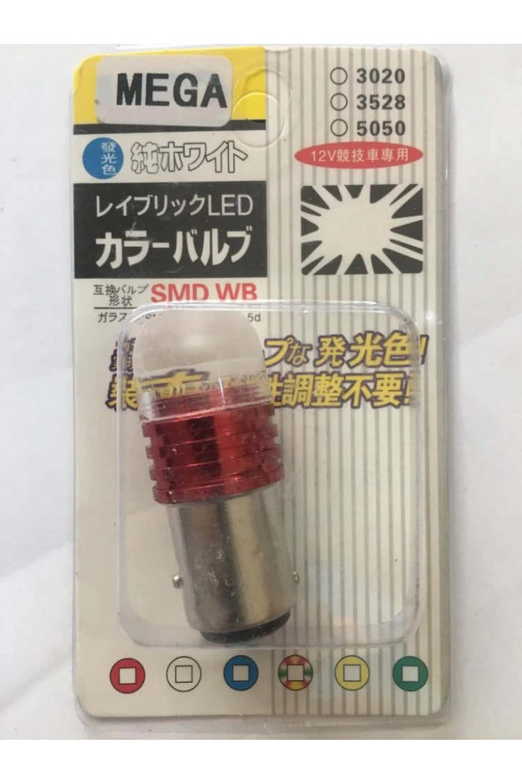 Oem 12V 12/5W Çakarlı Stop Ampul