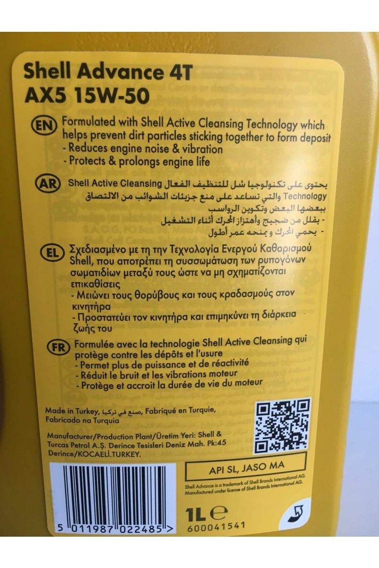 Shell Yağ 15/50 Advance 4T AX5 1 LT Motor Yağı