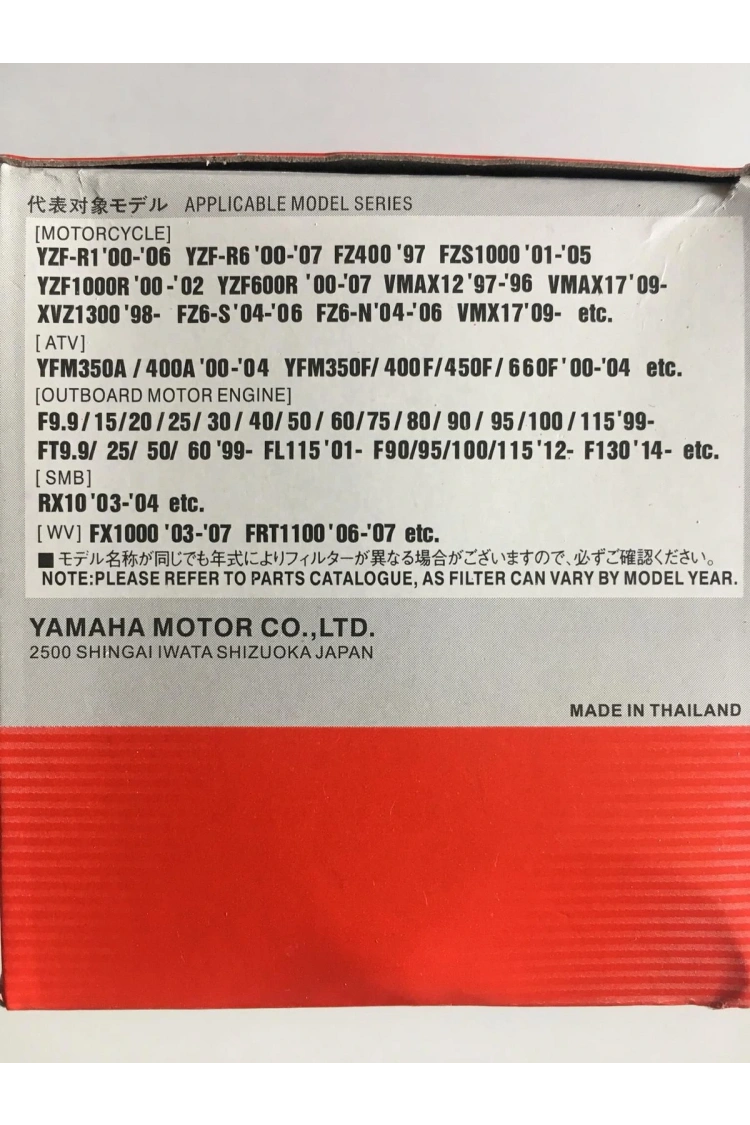Yamaha R25 R1 R6 Oil Filter Yağ Filtre