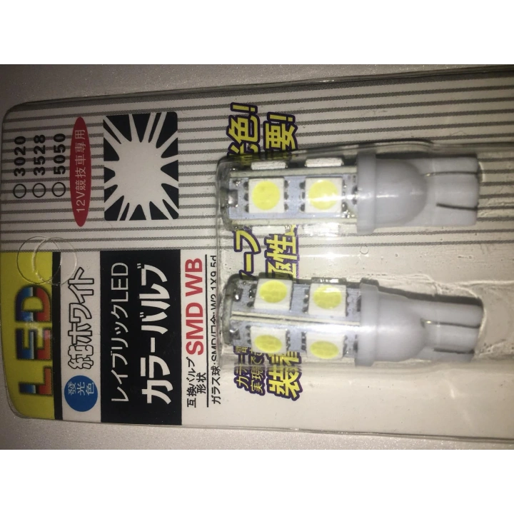 9 Led Beyaz Işık Dipsiz Park Ampul T10 Led