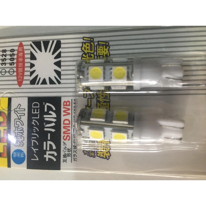 9 Led Beyaz Işık Dipsiz Park Ampul T10 Led