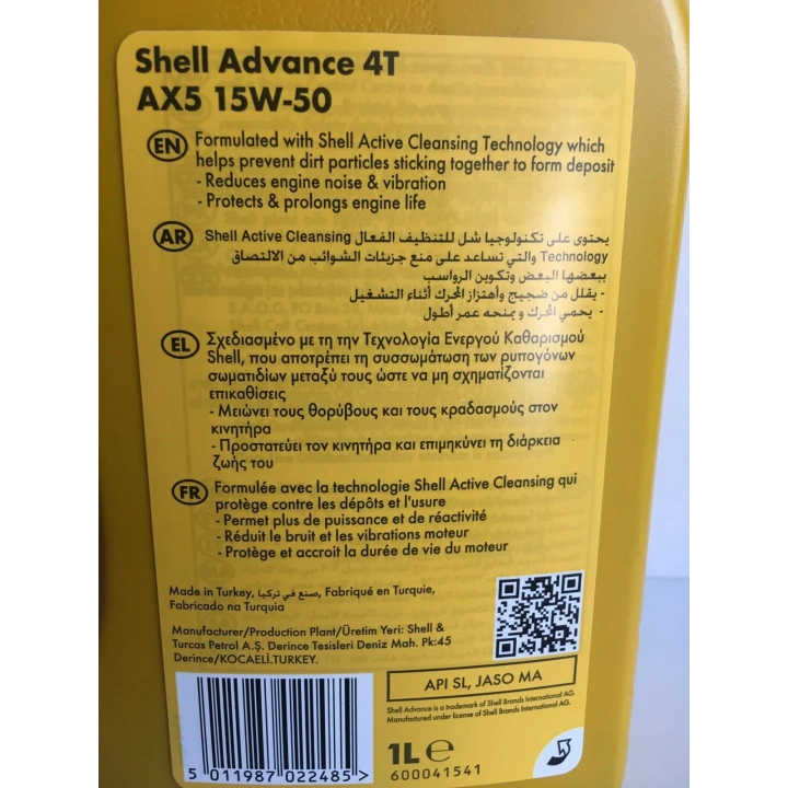 SHELL YAĞ 15/50 ADVANCE 4T AX5 1 LT MOTOSİKLET YAĞI
