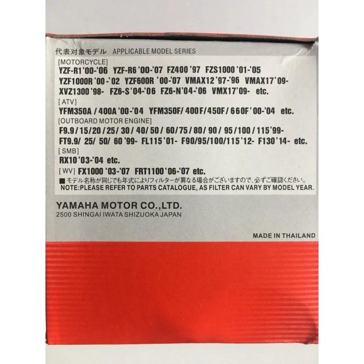 Yamaha R25 R1 R6 Oil Filter Yağ Filtre