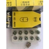 Narva 12V 10 W Sinyal/Stop Ampulu 4 Lü Paket