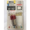 Oem 12V 12/5W Çakarlı Stop Ampul