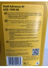 SHELL YAĞ 15/50 ADVANCE 4T AX5 1 LT MOTOSİKLET YAĞI
