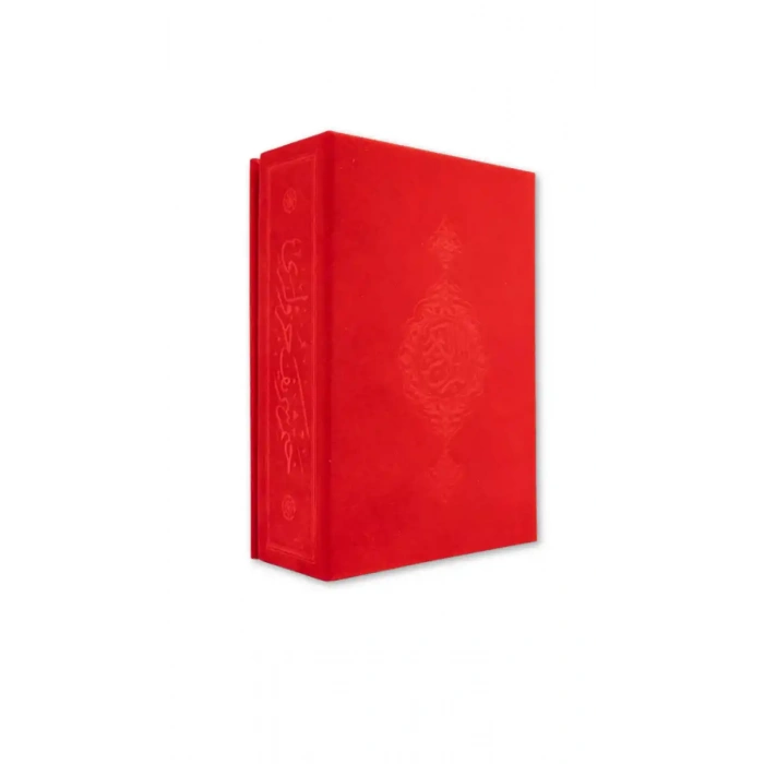 30 Cüz Cep Boy Kuranı Kerim Özel Kutulu