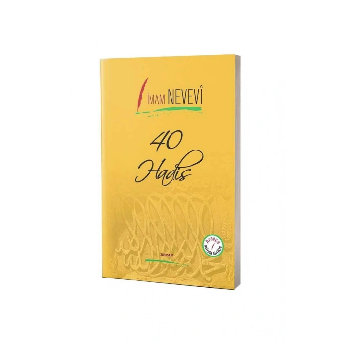 40 Hadis