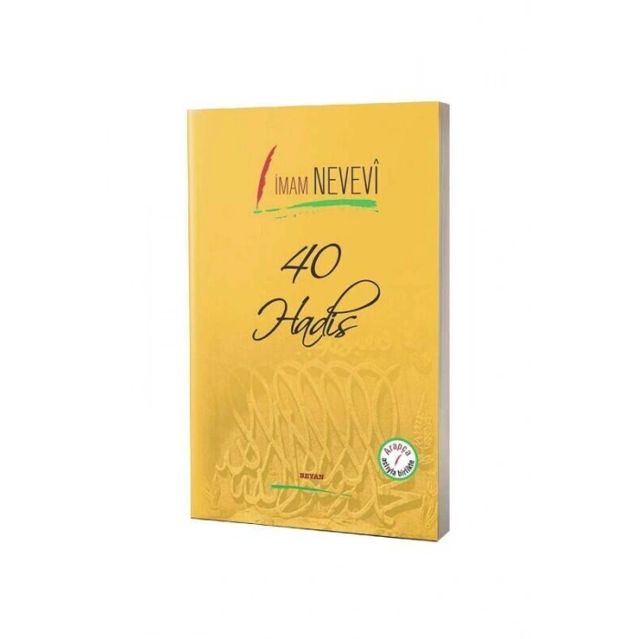 40 Hadis