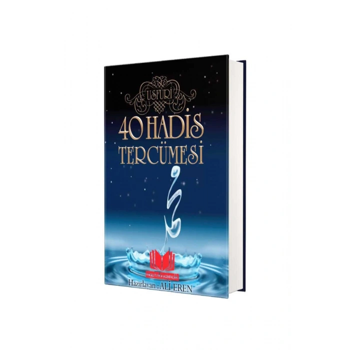 40 Hadis Tercümesi Usfuri