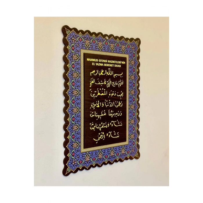 Renkli El Yazma Bereket Duası Tablo - 40*27 Cm