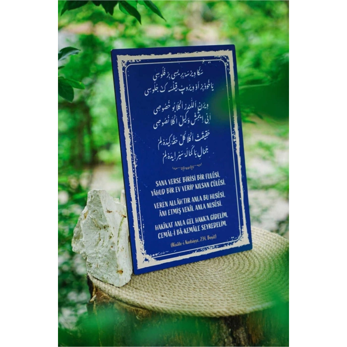 Risalei Kudsiyye 234. Beyit Mdf Tablo