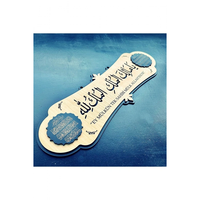 Deprem Duası Arapça Tablo - Ya Malikel Mülk, El Mülkü Lillah - 40x14 Cm