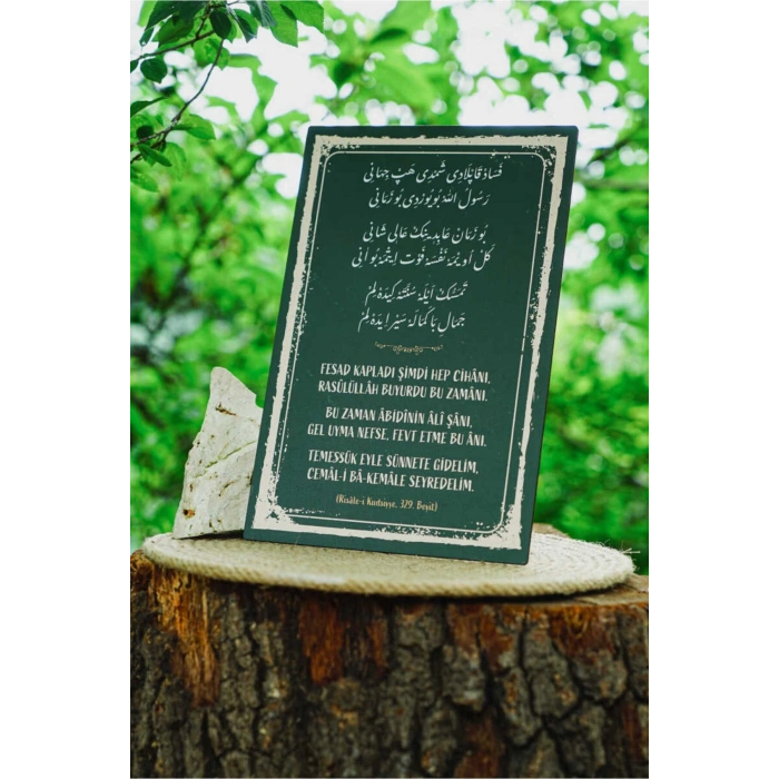 Risalei Kudsiyye 329. Beyit Mdf Tablo