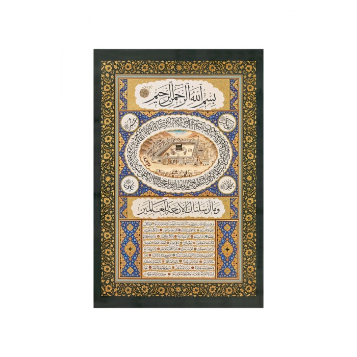 Hilyei Şerif Mdf Tablo