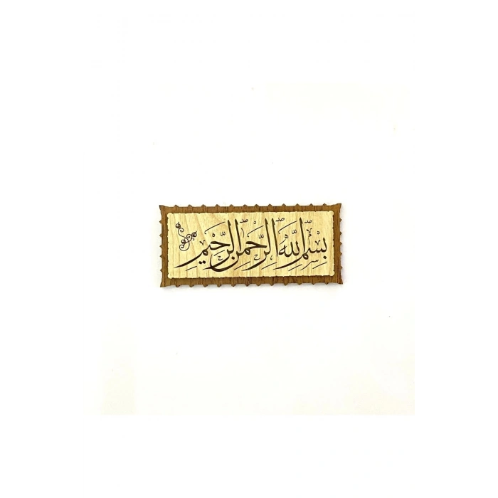 Besmele Ahşap Magnet 12*5,5