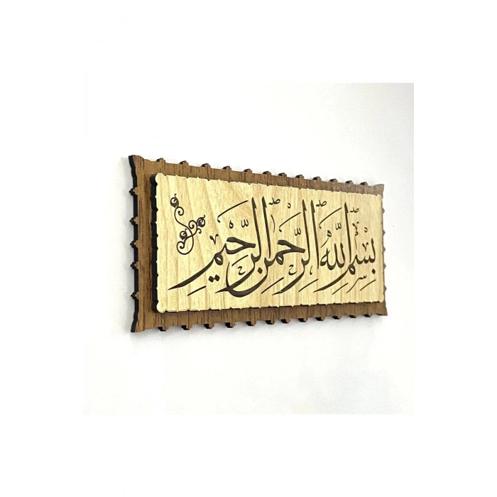 Besmele Ahşap Magnet 12*5,5