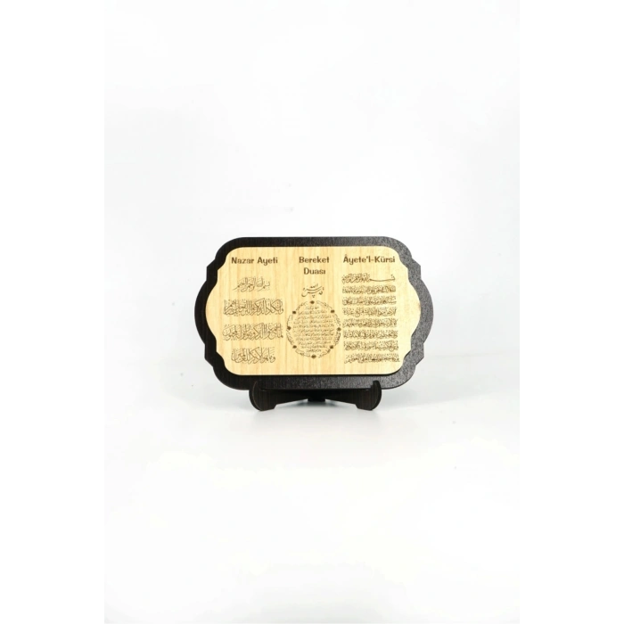 Nazar Ayeti Bereket Duası ve Ayetel Kürsi Ahşap Magnet