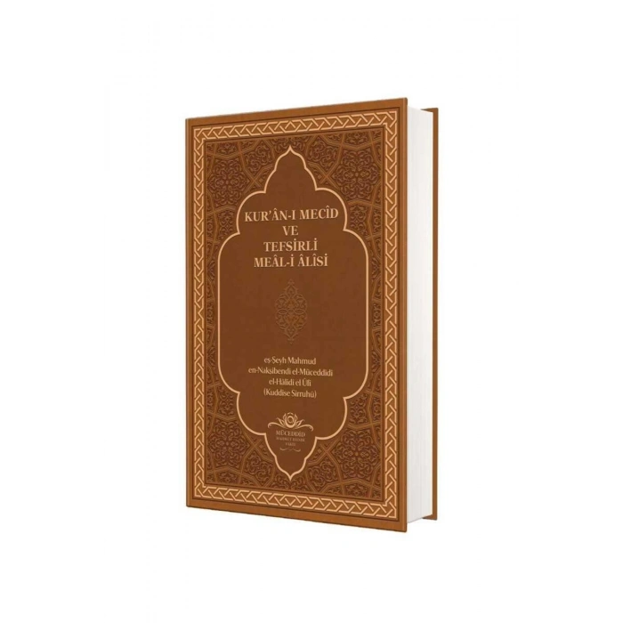 Kuranı Mecid Ve Tefsirli Meali Alisi Orta Boy - Ciltli