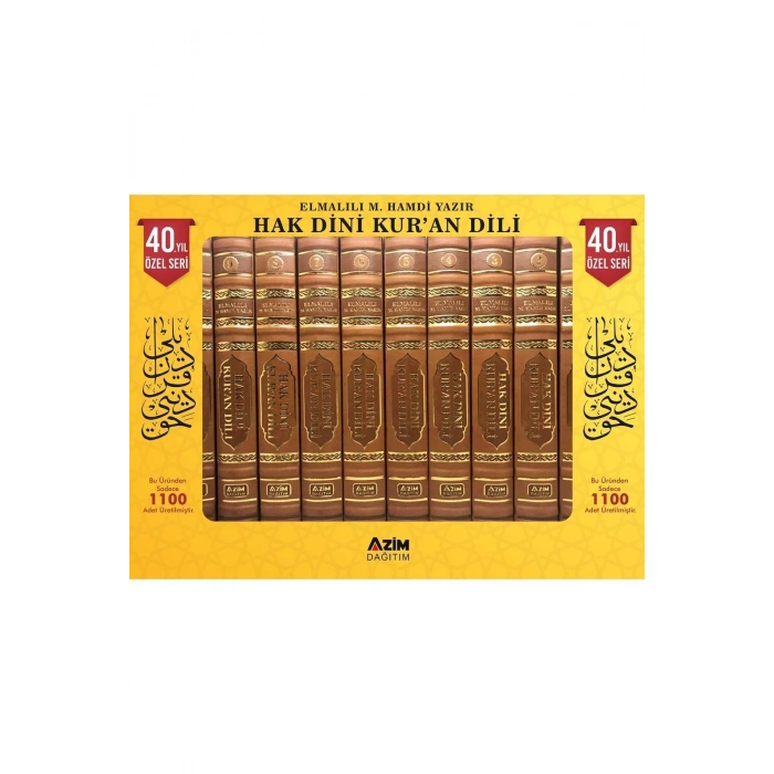 Hak Dini Kuran Dili 10 Cilt Takım - Deri