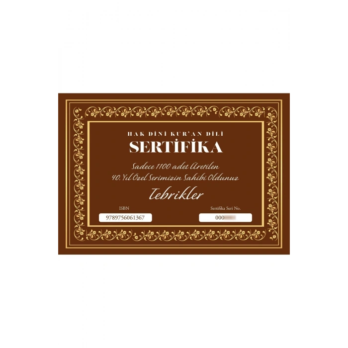 Hak Dini Kuran Dili 10 Cilt Takım - Deri