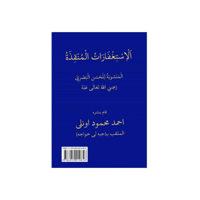 İstiğfaratı Münkize