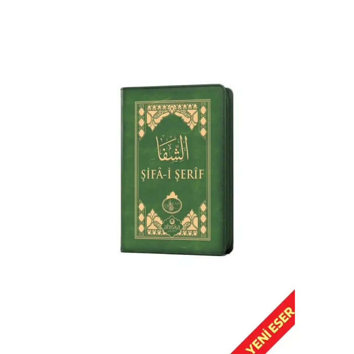 Şifai Şerif Arapça Cep Boy Kılıflı Yeni Dizgi