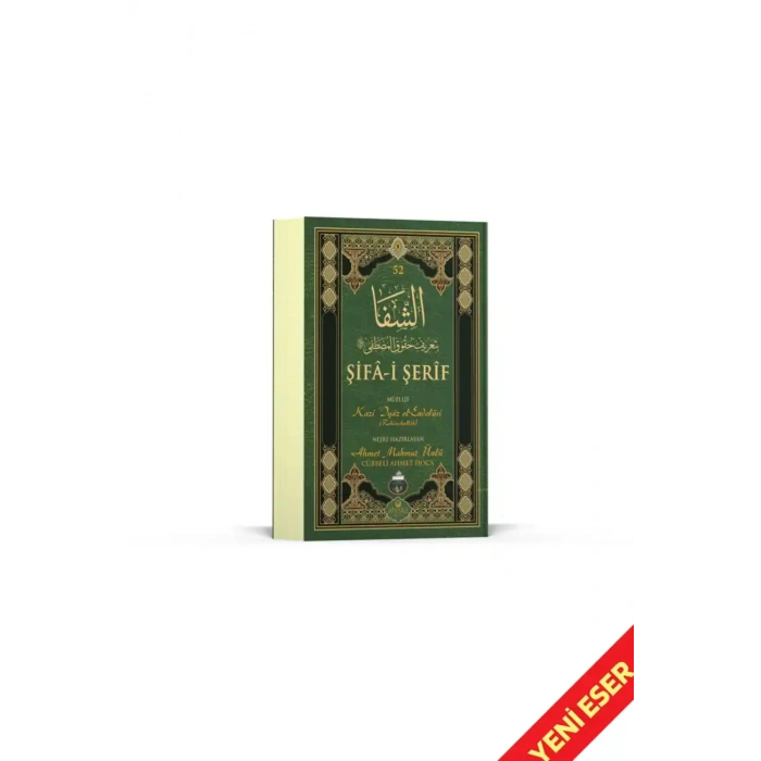 Şifai Şerif Arapça Cep Boy Kılıflı Yeni Dizgi