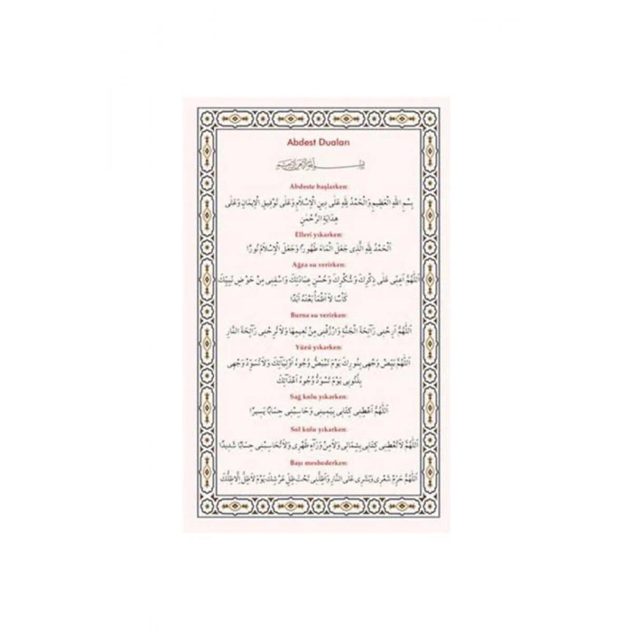 Pvc Abdest Duaları 11x18