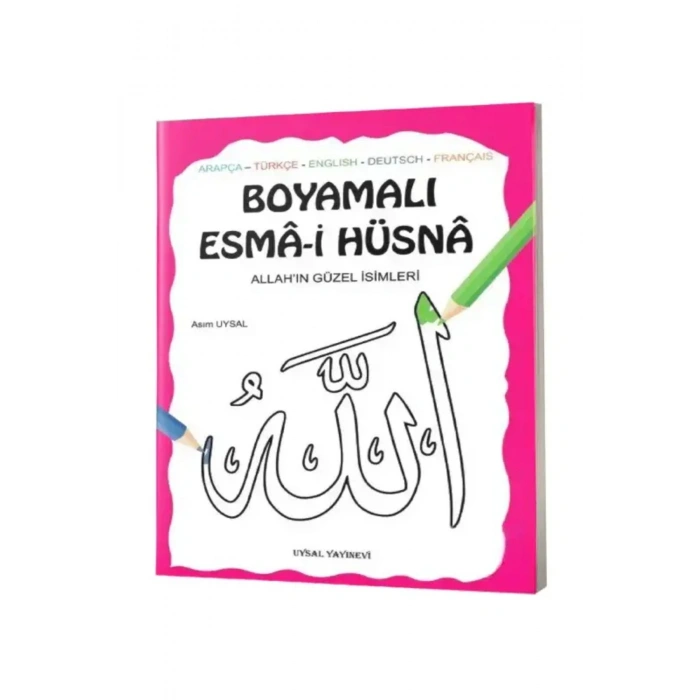Boyamalı Esmai Hüsna - Allahın Güzel İsimleri