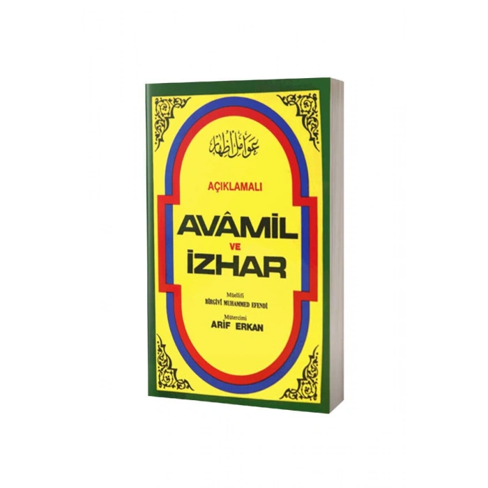 Açıklamalı Avamil Ve İzhar