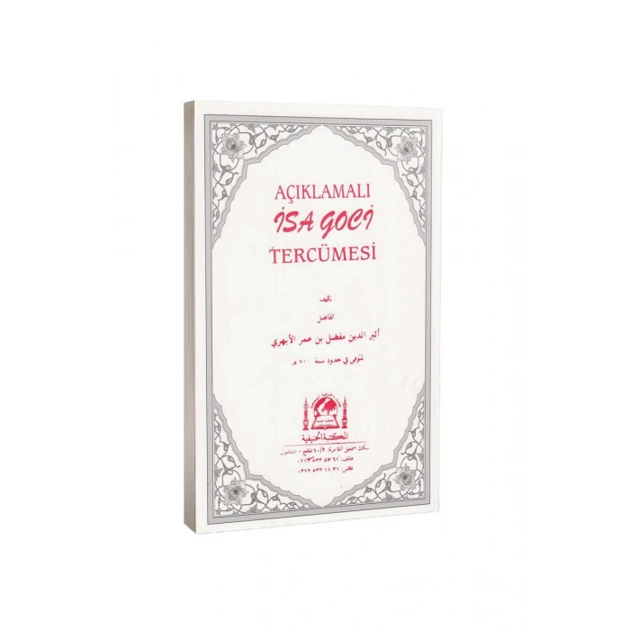 Açıklamalı İsa Goci Tercümesi