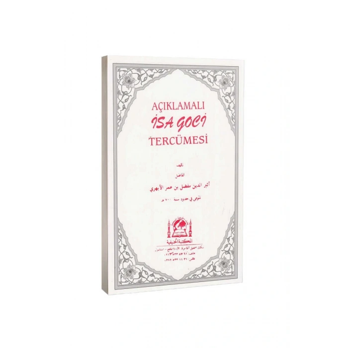 Açıklamalı İsa Goci Tercümesi