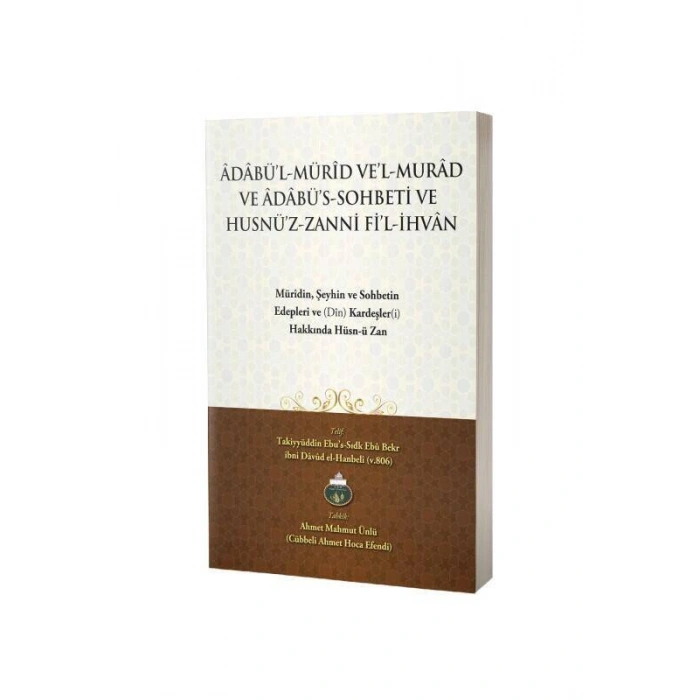 Adabül Mürid Vel Murad Ve Adabüs Sohbeti Ve Husnüz Zanni Fil İhvan Arapça