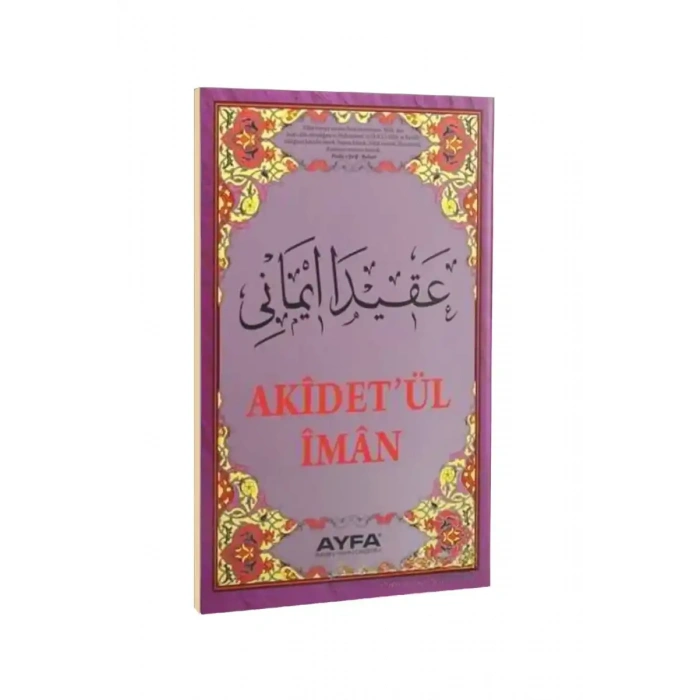 Akidetül İman - Ertuşi