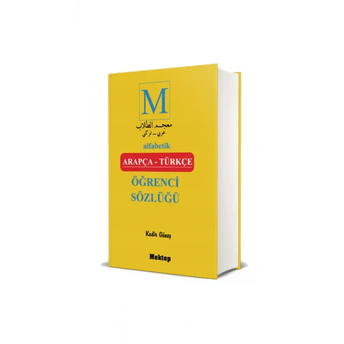 Alfabetik Arapça Türkçe Öğrenci Sözlüğü