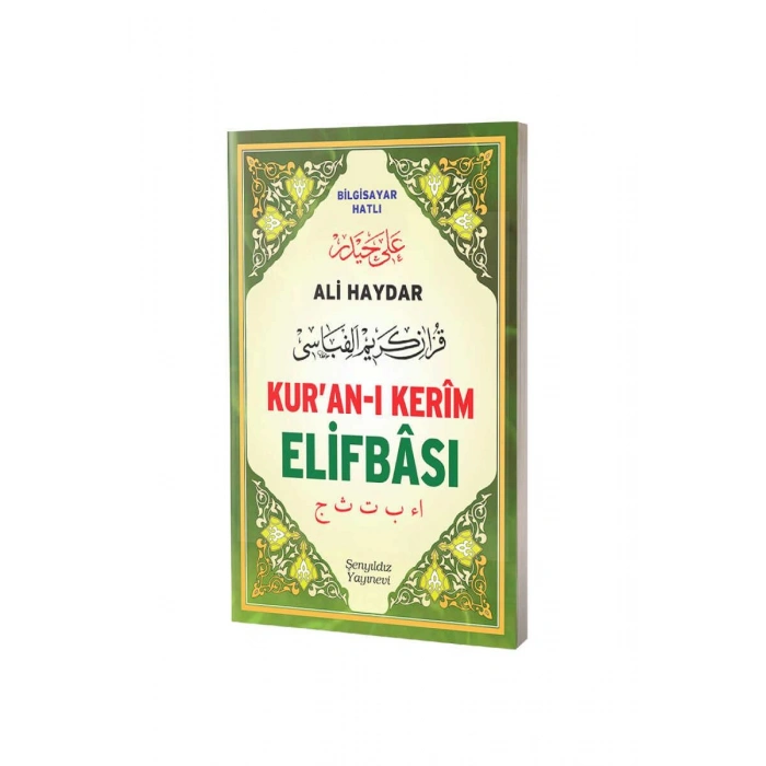 Ali Haydar Kuranı Kerim Elifbası