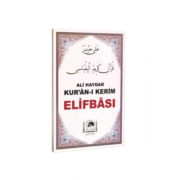 Ali Haydar Kuranı Kerim Elifbası