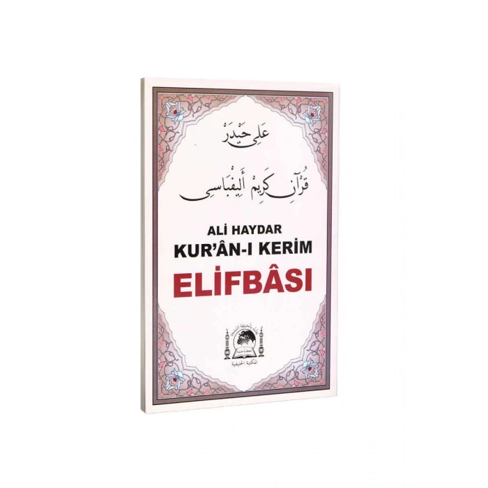 Ali Haydar Kuranı Kerim Elifbası