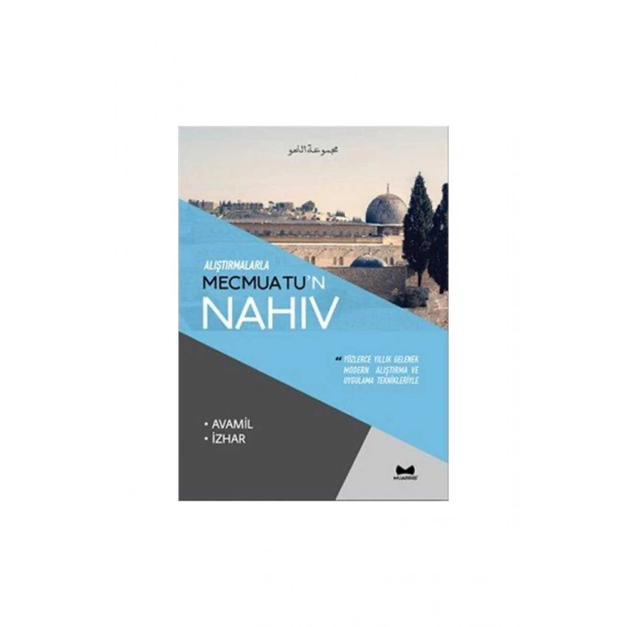 Alıştırmalarla Mecmuatun Nahiv