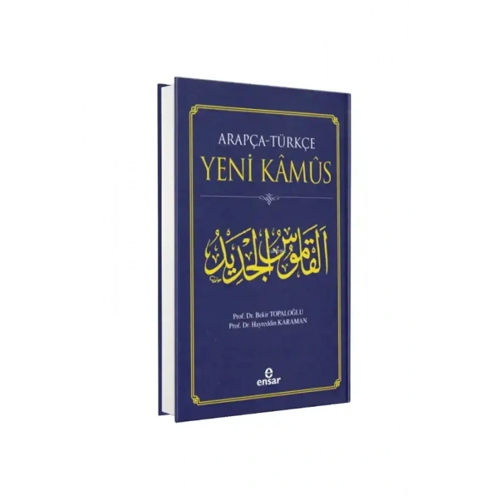 Arapça-Türkçe Yeni Kamus