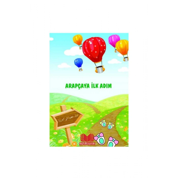 Arapçaya İlk Adım