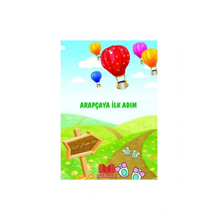 Arapçaya İlk Adım