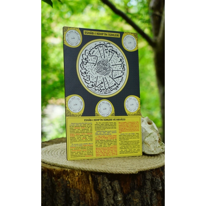 Ashabı Kehf İsimleri ve Havassı Mdf Tablo